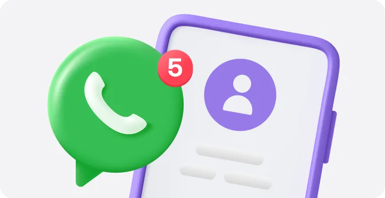 Пропущенные звонки — что с ними делать?